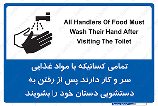  , نظافت فردی , بهداشت , شستشو , افرادی که , 