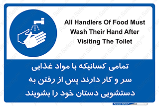  , نظافت فردی , بهداشت , شستشو , افرادی که , 