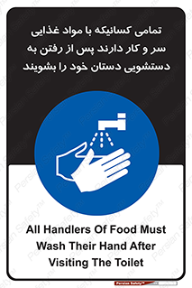  , نظافت فردی , بهداشت , شستشو , افرادی که , 