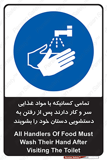  , نظافت فردی , بهداشت , شستشو , افرادی که , 