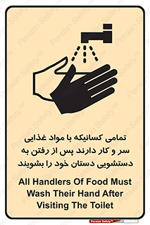  , نظافت فردی , بهداشت , شستشو , افرادی که , 