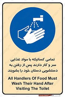  , نظافت فردی , بهداشت , شستشو , افرادی که , 