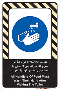  , نظافت فردی , بهداشت , شستشو , افرادی که , 