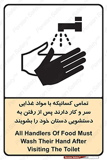  , نظافت فردی , بهداشت , شستشو , افرادی که , 