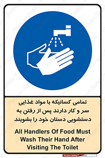  , نظافت فردی , بهداشت , شستشو , افرادی که , 