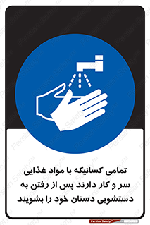  , نظافت فردی , بهداشت , شستشو , افرادی که , 