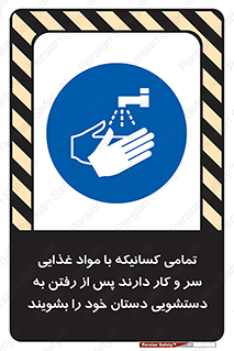  , نظافت فردی , بهداشت , شستشو , افرادی که , 