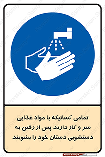  , نظافت فردی , بهداشت , شستشو , افرادی که , 