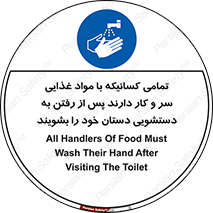  , نظافت فردی , بهداشت , شستشو , افرادی که , 