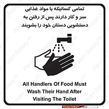  , نظافت فردی , بهداشت , شستشو , افرادی که , 