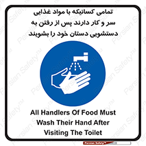  , نظافت فردی , بهداشت , شستشو , افرادی که , 