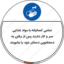  , نظافت فردی , بهداشت , شستشو , افرادی که , 