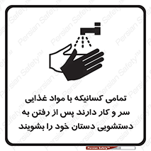  , نظافت فردی , بهداشت , شستشو , افرادی که , 