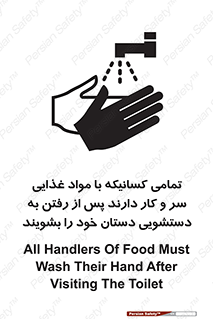  , نظافت فردی , بهداشت , شستشو , افرادی که , 