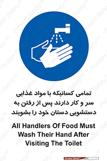 , نظافت فردی , بهداشت , شستشو , افرادی که , 