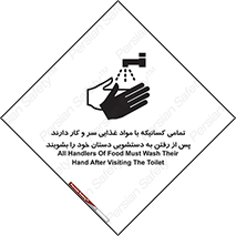  , نظافت فردی , بهداشت , شستشو , افرادی که , 