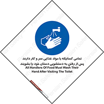  , نظافت فردی , بهداشت , شستشو , افرادی که , 