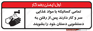  , نظافت فردی , بهداشت , شستشو , افرادی که , 