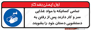  , نظافت فردی , بهداشت , شستشو , افرادی که , 