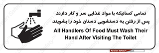  , نظافت فردی , بهداشت , شستشو , افرادی که , 