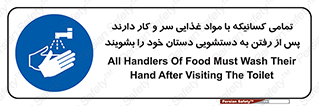  , نظافت فردی , بهداشت , شستشو , افرادی که , 