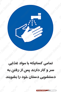  , نظافت فردی , بهداشت , شستشو , افرادی که , 