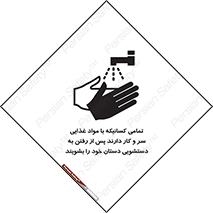  , نظافت فردی , بهداشت , شستشو , افرادی که , 