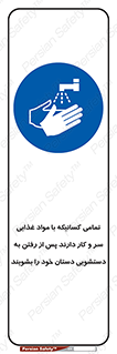  , نظافت فردی , بهداشت , شستشو , افرادی که , 