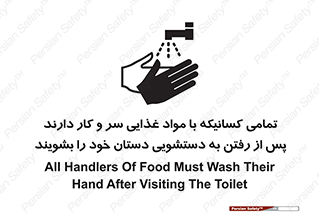  , نظافت فردی , بهداشت , شستشو , افرادی که , 
