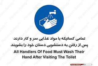 , نظافت فردی , بهداشت , شستشو , افرادی که , 
