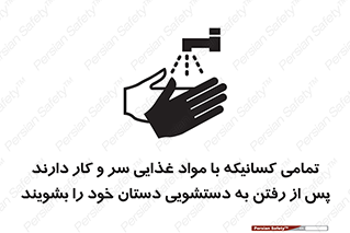  , نظافت فردی , بهداشت , شستشو , افرادی که , 