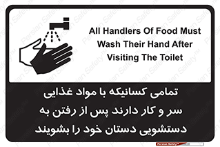  , نظافت فردی , بهداشت , شستشو , افرادی که , 