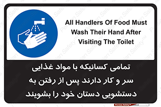 , نظافت فردی , بهداشت , شستشو , افرادی که , 