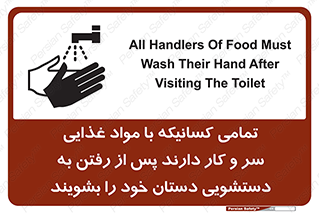  , نظافت فردی , بهداشت , شستشو , افرادی که , 