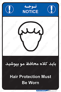  , حفاظت از , سر , کپ , 