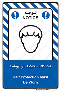  , حفاظت از , سر , کپ , 