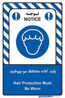  , حفاظت از , سر , کپ , 
