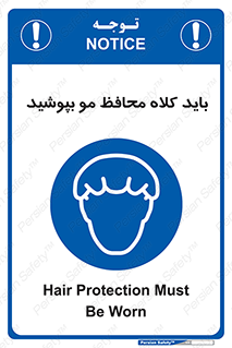  , حفاظت از , سر , کپ , 