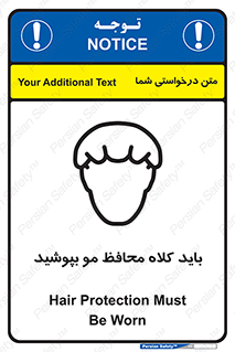 , حفاظت از , سر , کپ , 