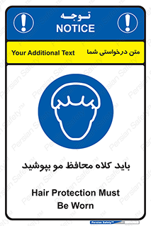  , حفاظت از , سر , کپ , 