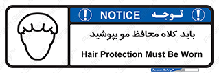  , حفاظت از , سر , کپ , 