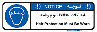  , حفاظت از , سر , کپ , 