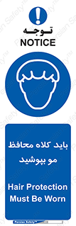  , حفاظت از , سر , کپ , 