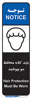  , حفاظت از , سر , کپ , 