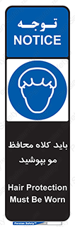  , حفاظت از , سر , کپ , 