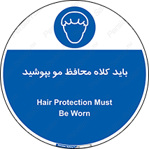  , حفاظت از , سر , کپ , 