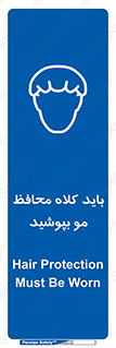  , حفاظت از , سر , کپ , 