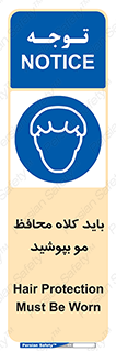  , حفاظت از , سر , کپ , 