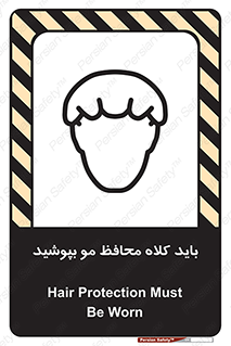  , حفاظت از , سر , کپ , 