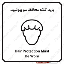  , حفاظت از , سر , کپ , 